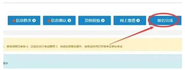 一建报考网