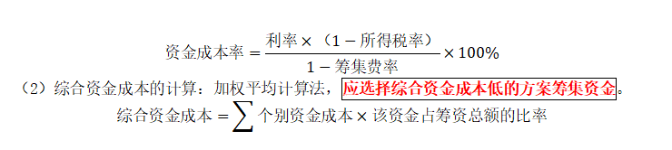 一建报考网