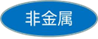 一建报考网