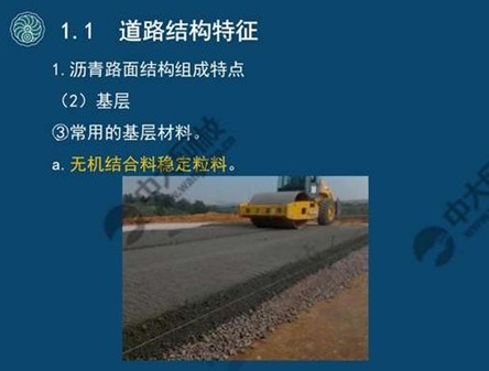 一建报考网