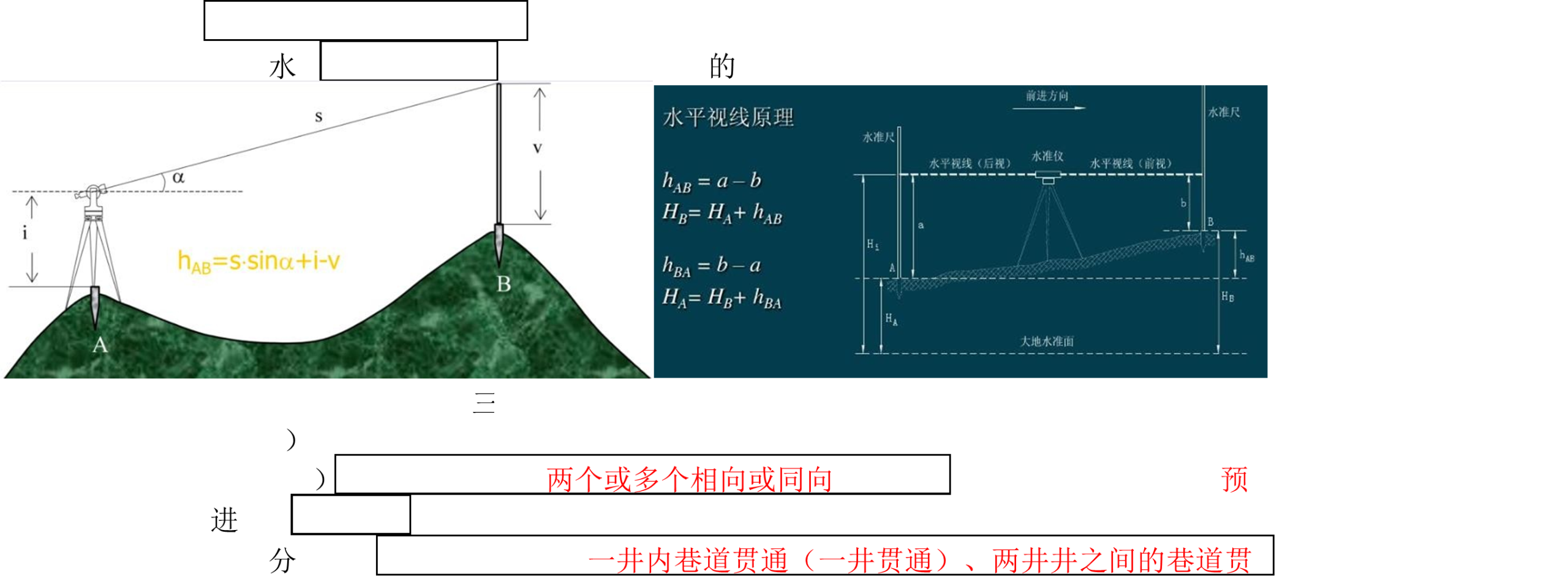 一建报考网