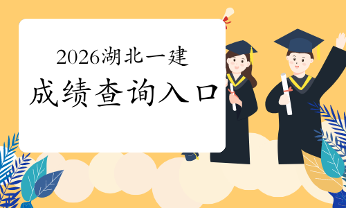 一建实务网