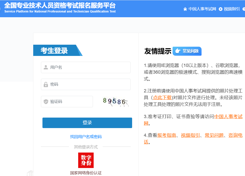 一建实务网