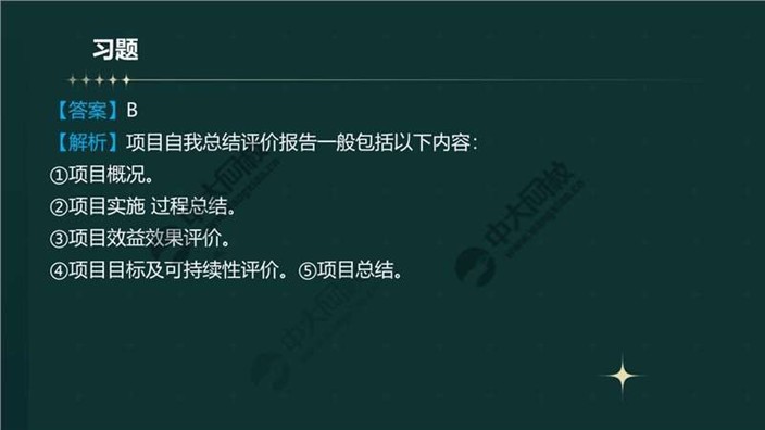 一建___ETAKL_PROTECTED_8___网