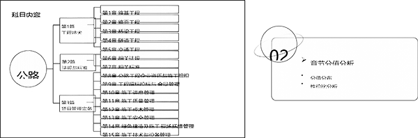 ___ETAKL_PROTECTED_0___网