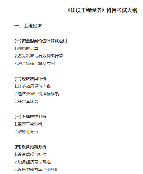___ETAKL_PROTECTED_3___网