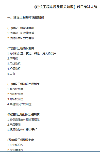 ___ETAKL_PROTECTED_4___网