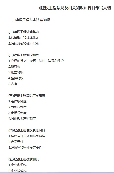 ___ETAKL_PROTECTED_3___网