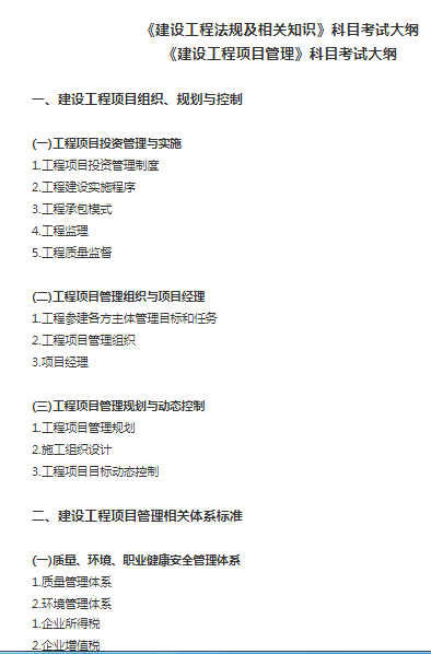 ___ETAKL_PROTECTED_5___网